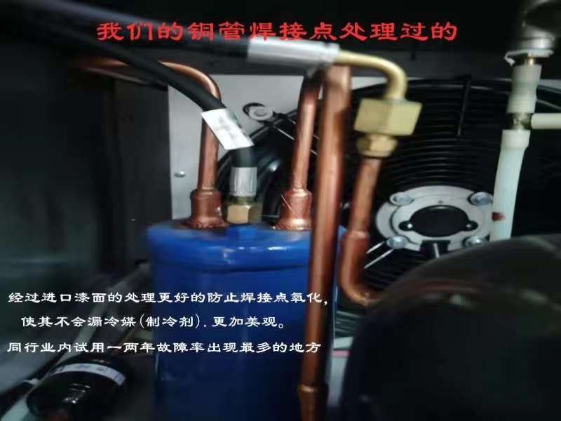 高低温试验箱为什么要做铜管充氮焊接