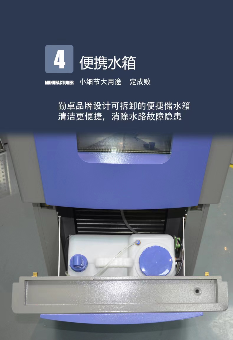 便携水箱.jpg